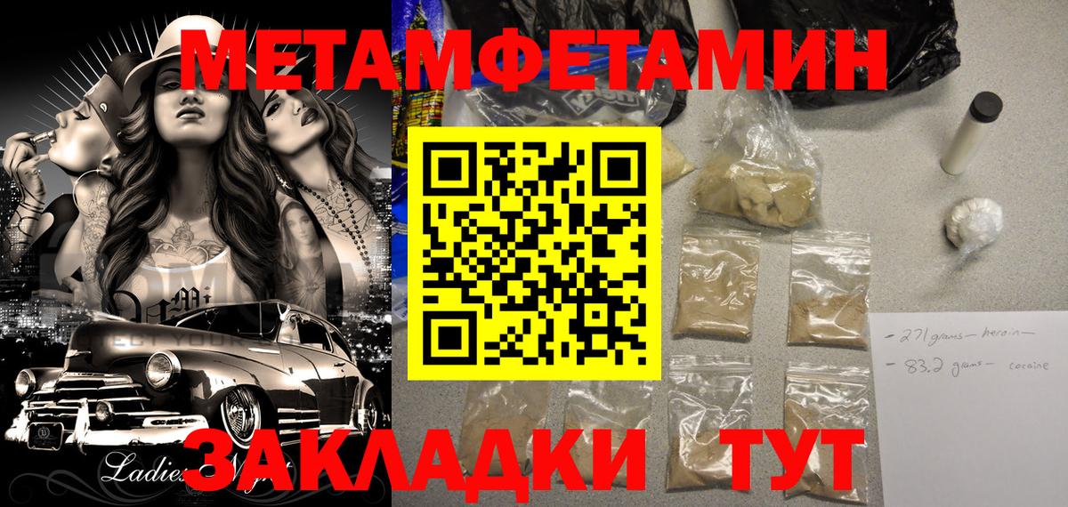 Экстази  Канабис  МДМА  ГАШ  Вход с VPN  Хасавюрт  Меф МЯУ МЯУ кристаллы 