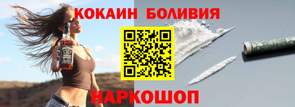 COCAIN Колумбийский  Cocaine  Cocaine Columbia  Хасавюрт  Вход с VPN 