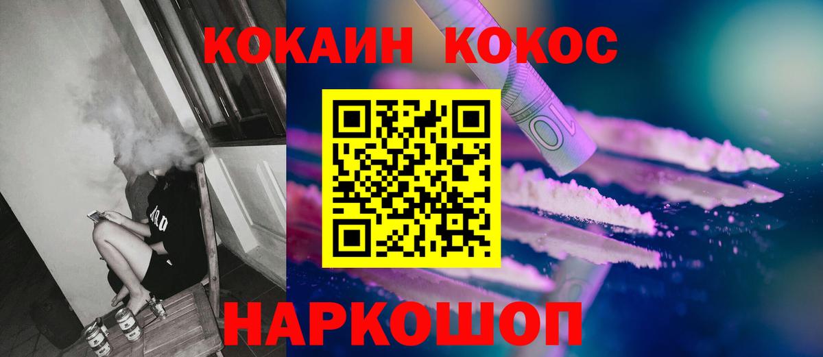 КОКАИН Эквадор Хасавюрт