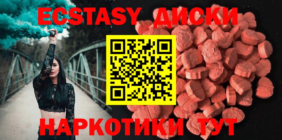 Экстази DUBAI  Ecstasy louis Vuitton  Хасавюрт  Вход с VPN 