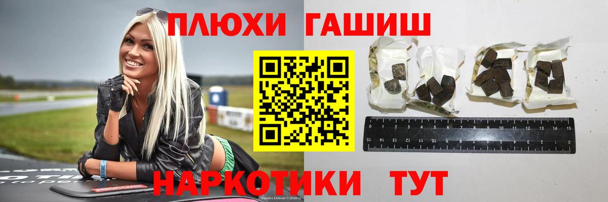ГАШ Изолятор  Вход с VPN  Хасавюрт 