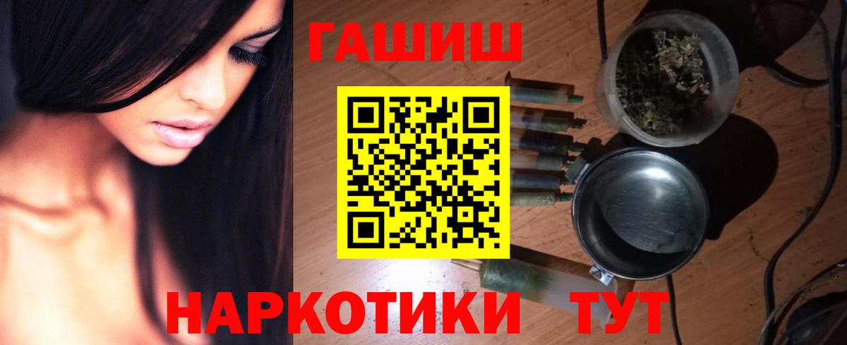 ГАШИШ Premium Хасавюрт