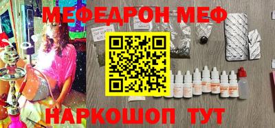 дурь Моздок