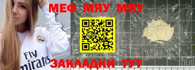 прущая мука Можга