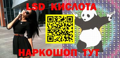 MESCALINE Наро-Фоминск