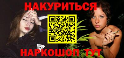 дурь Моздок