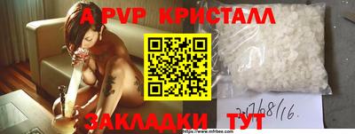 мефедрон мука Нальчик