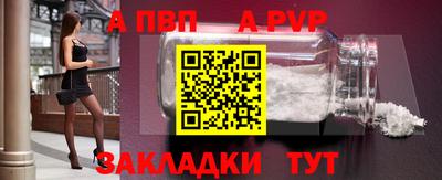 дживик Можайск