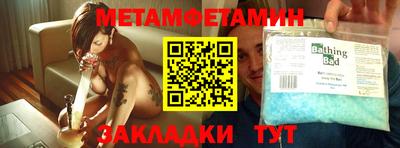 прущая мука Можга