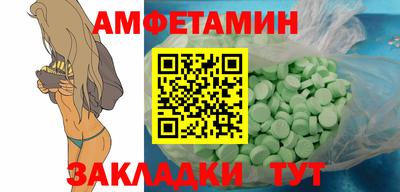 мефедрон мука Нальчик