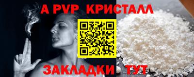 дживик Можайск