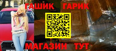 дурь Моздок