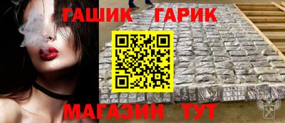 дживик Можайск