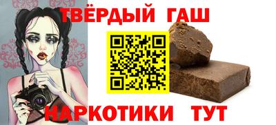 дурь Моздок