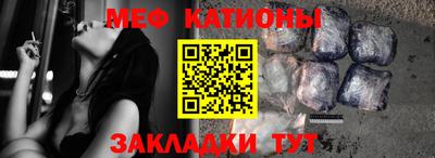 прущая мука Можга