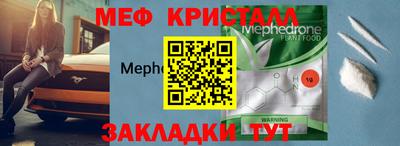 прущая мука Можга