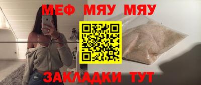 прущая мука Нарткала