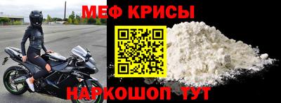дживик Можайск
