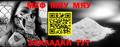 дурь Моздок