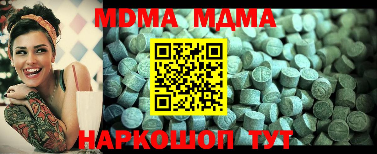 МЕФ Хасавюрт