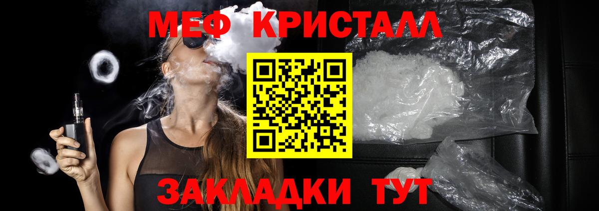 Меф мяу мяу  Вход с VPN  Меф  Хасавюрт  Мефедрон mephedrone 