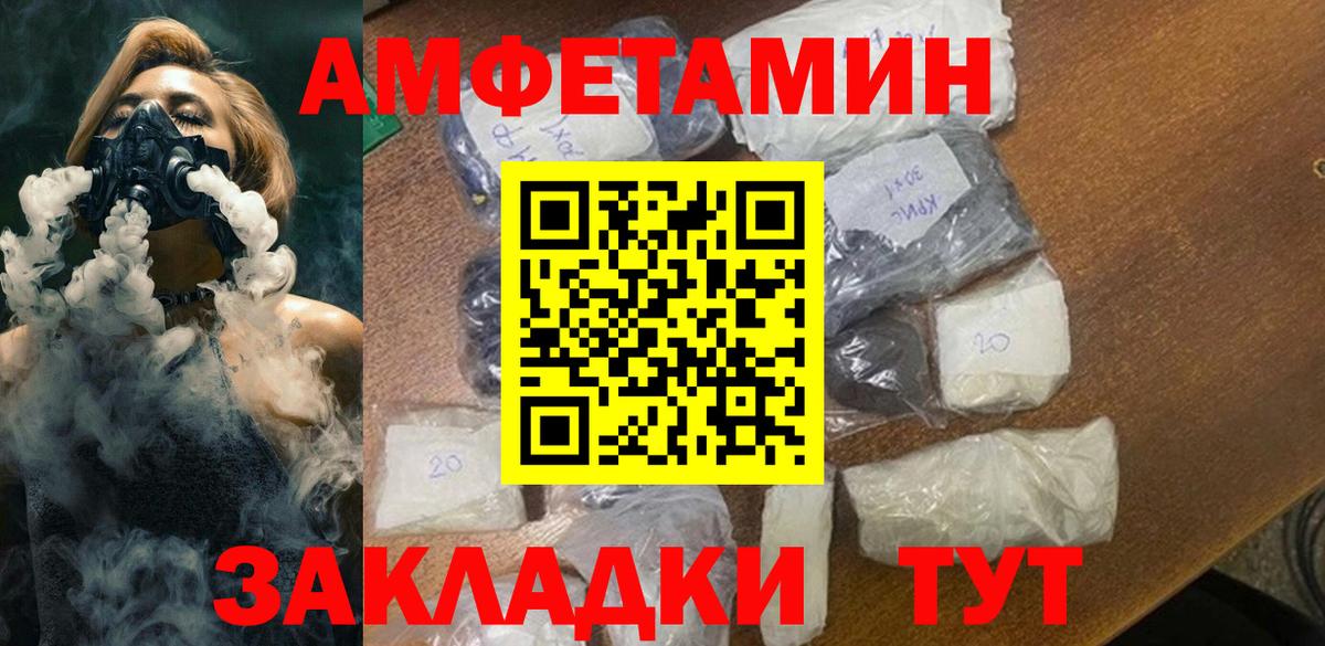 Хасавюрт  МЕТАМФЕТАМИН  Вход с VPN  Первитин Methamphetamine 