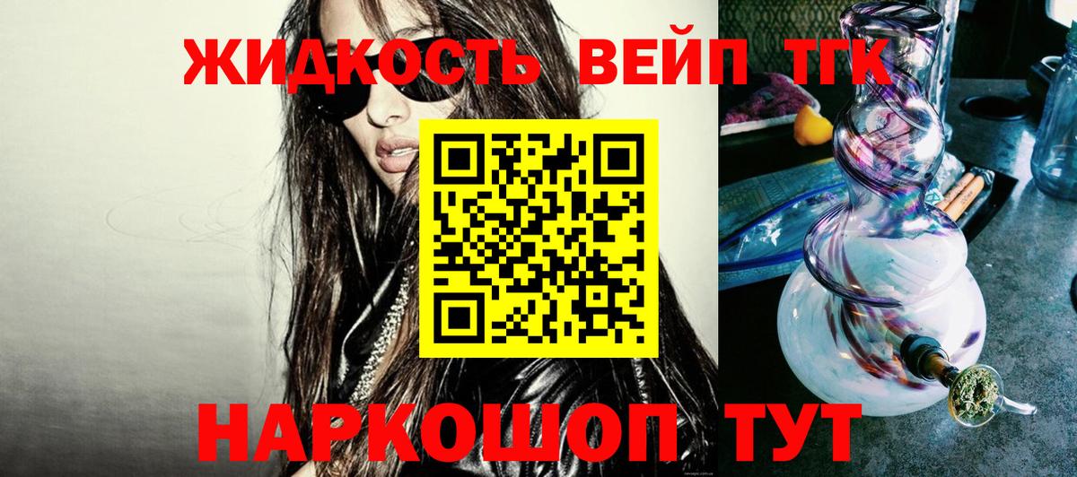 гидра сайт  Вход с VPN  Хасавюрт  ТГК Wax 